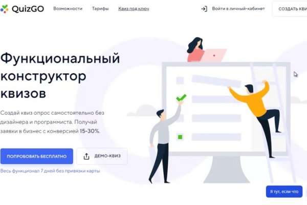 Регистрация на kraken