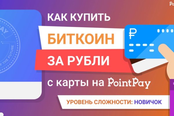 Кракен даркнет площадка kraken 11 store