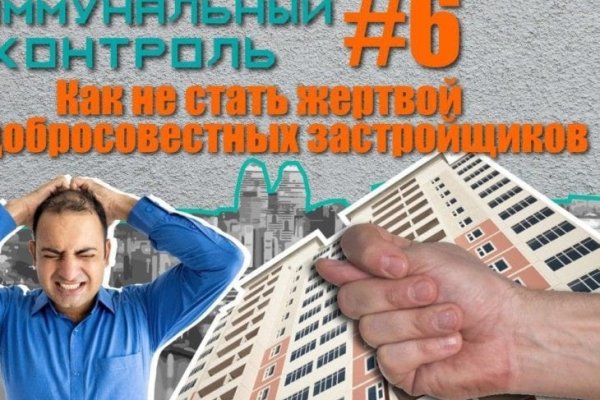 Как восстановить аккаунт кракен