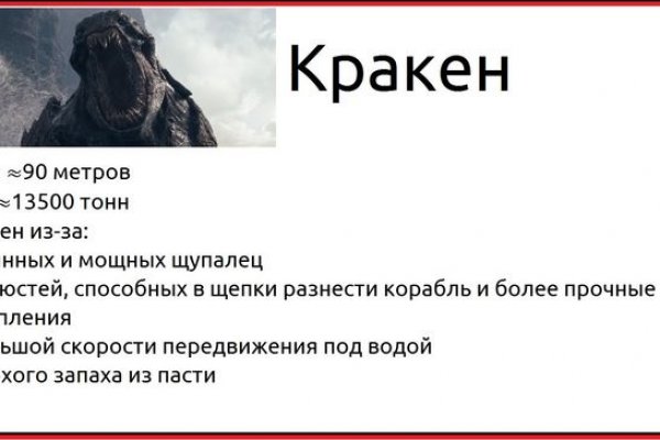 Кракен продает наркотики