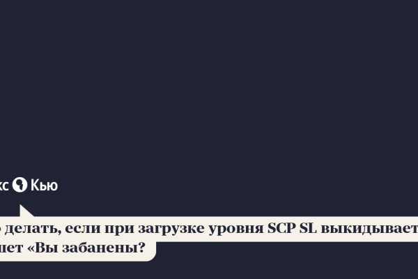 Как зайти на кракен через тор браузер