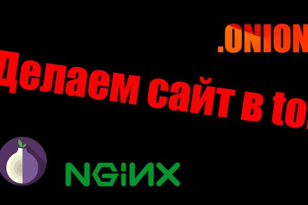 Mega darkmarket как зайти