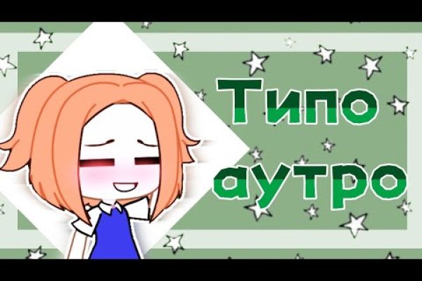 Кракена точка нет